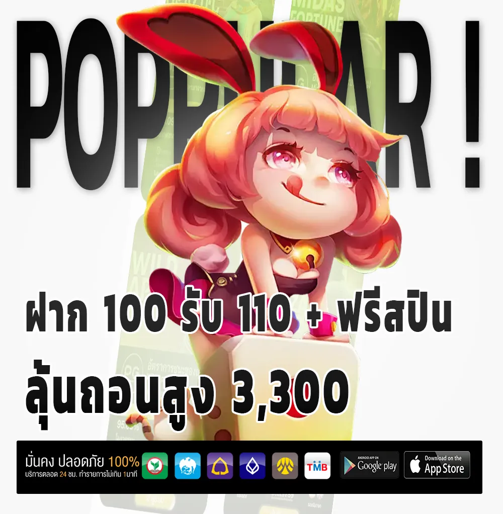 PG HAO88 วอเลท