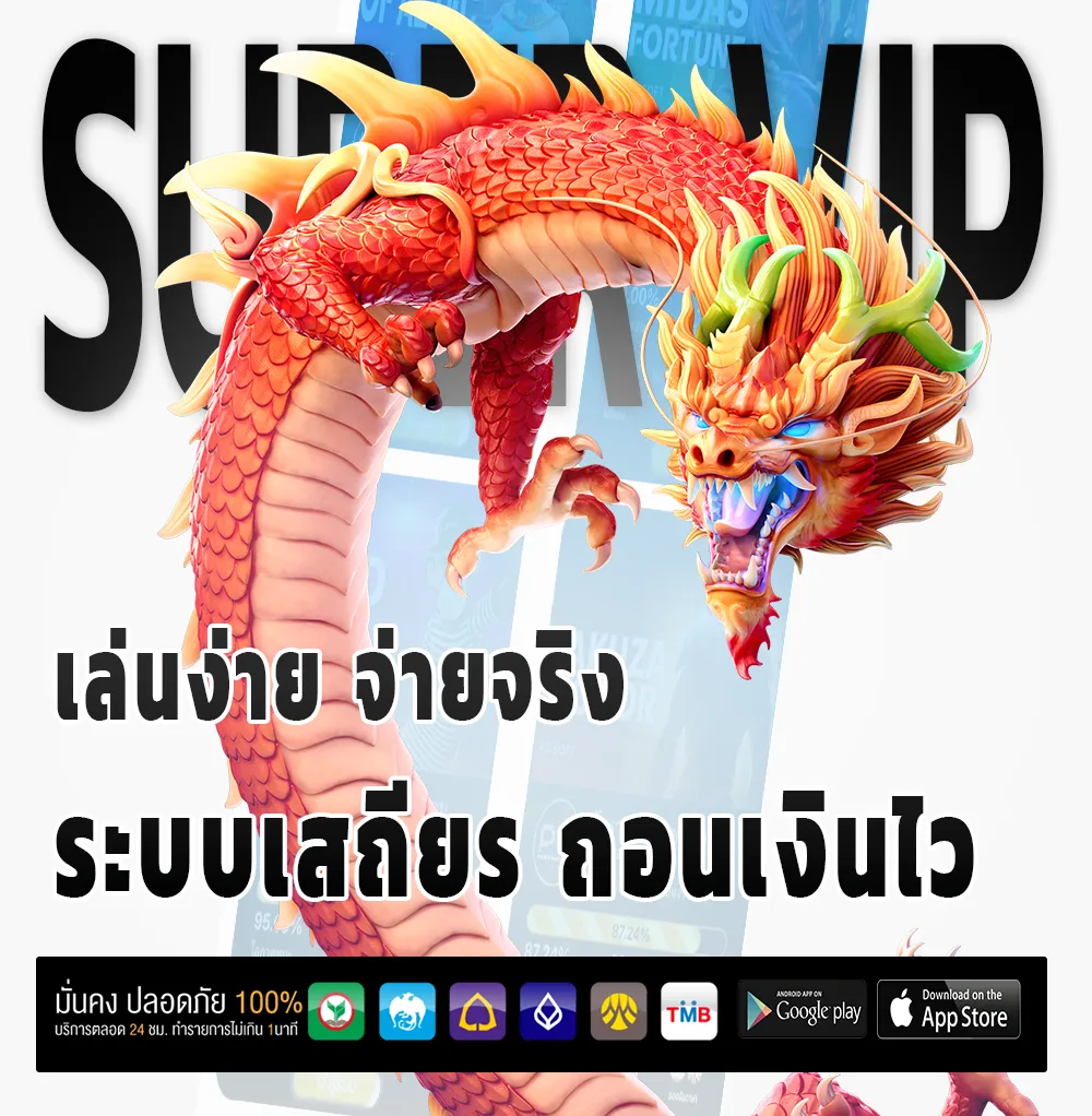 PGHAO88 เกม
