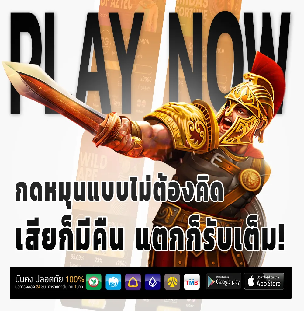 ทดลอง เล่น PG HAO88